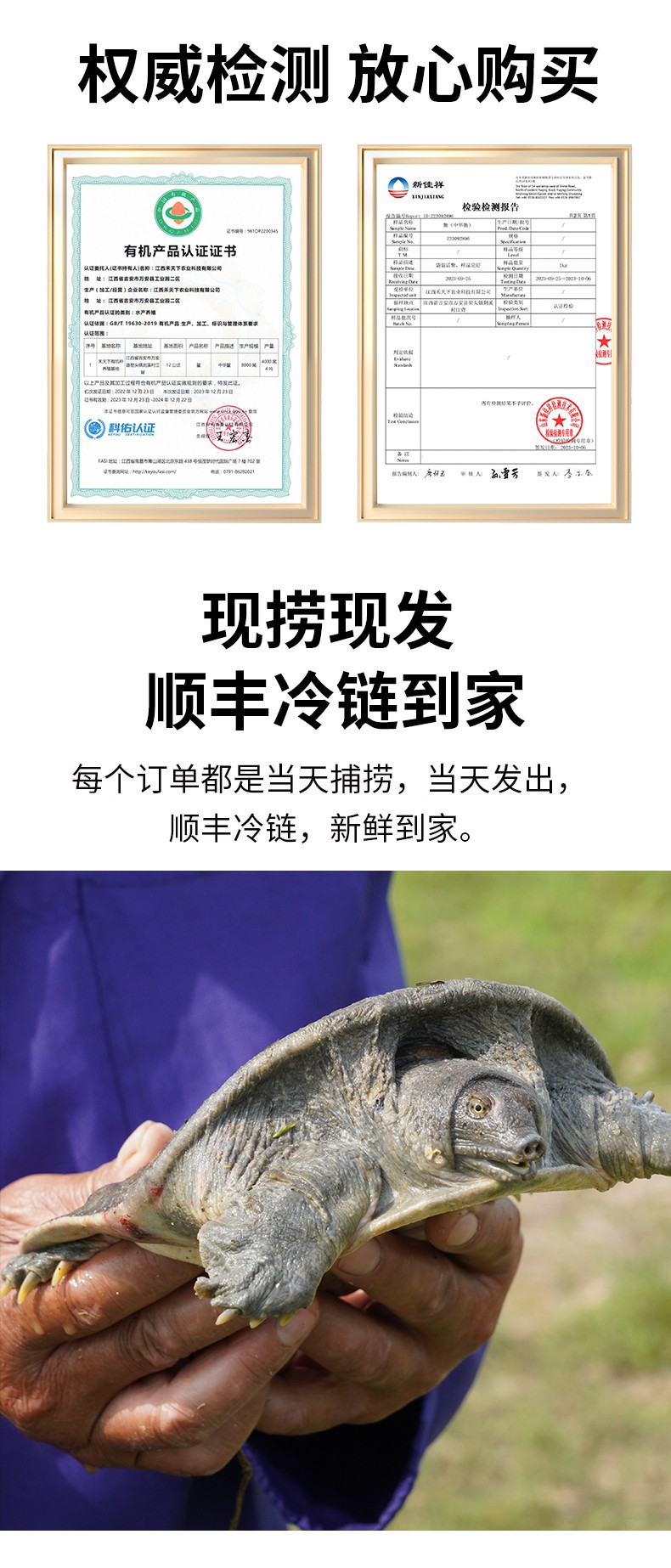 和萬安|生態(tài)農業(yè)|有機食品|綠色食品|稻田共養(yǎng)