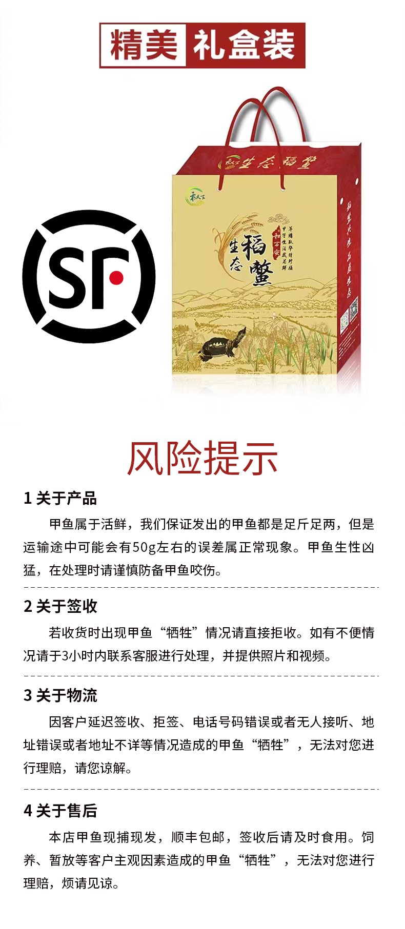 和萬安|生態(tài)農業(yè)|有機食品|綠色食品|稻田共養(yǎng)