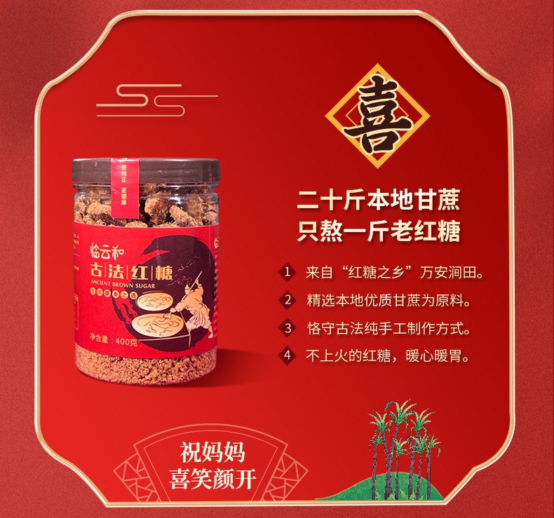 和萬安|生態農業|有機食品|綠色食品|稻田共養