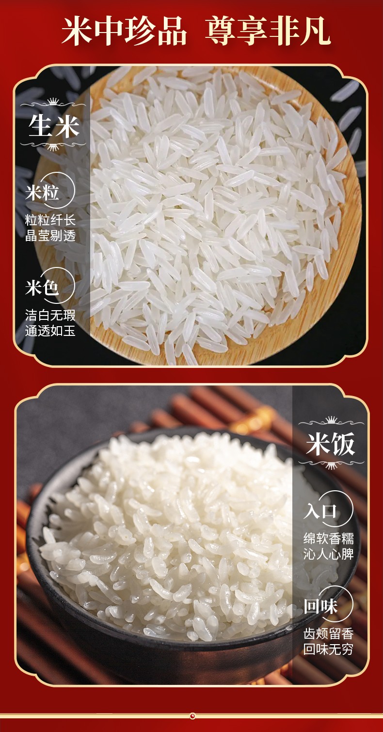 和萬安|生態農業|有機食品|綠色食品|稻田共養
