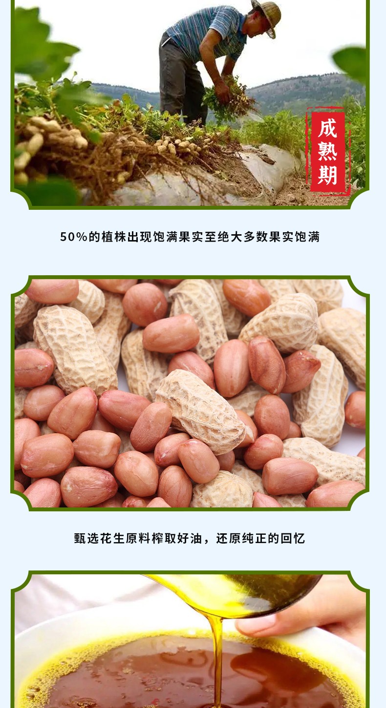 和萬(wàn)安|生態(tài)農(nóng)業(yè)|有機(jī)食品|綠色食品|稻田共養(yǎng)