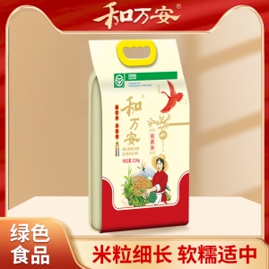 和萬安綠色絲苗米2.2kg真空小包裝